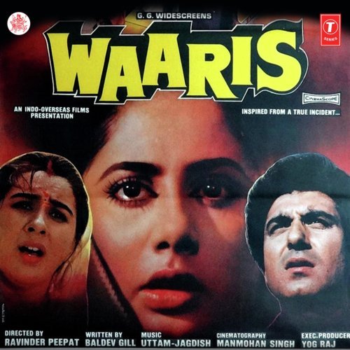 Uttam-Jagdish Songs MP3 Download